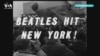 60 лет назад The Beatles впервые выступили в Нью-Ѝорке, запустив волну "битломании" в США