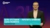 Политолог объясняет смысл громких отставок в Таджикистане: вместо "токсичных персонажей" — люди из ближнего круга сына Рахмона