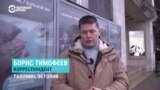 Русский театр Эстонии не будет использовать слово "русский" в названии: "Речь идет о ценностях"