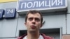 "Наши темы о безопасности, но не России, а Путина и его дружков". Роман Доброхотов – о признании Bellingcat и Insider "нежелательными" в РФ