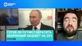 Политолог Иван Преображенский – о заявлениях Путина: "Он хочет, чтобы в Украине был максимально серьезный конфликт"