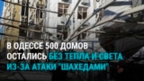 Удар российских дронов по Одессе в ночь на 19 февраля: пострадали 4 человека, в том числе ребенок