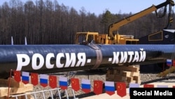 Russia China Oil Pipeline 