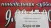 "Нас ждут серьезнейшие изменения в экономике, торговле и в потребительских привычках". Экономист – о том, как спасать бизнес от коронавируса