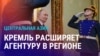 Азия: убийство кыргызов в США, выдаст ли Минск Бакиева