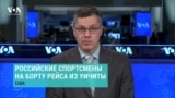 "Огромная утрата": коллеги рассказывают о погибшем тренере по фигурному катанию Инне Волянской 