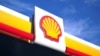 Shell и British Petroleum отказались от российских нефти и газа